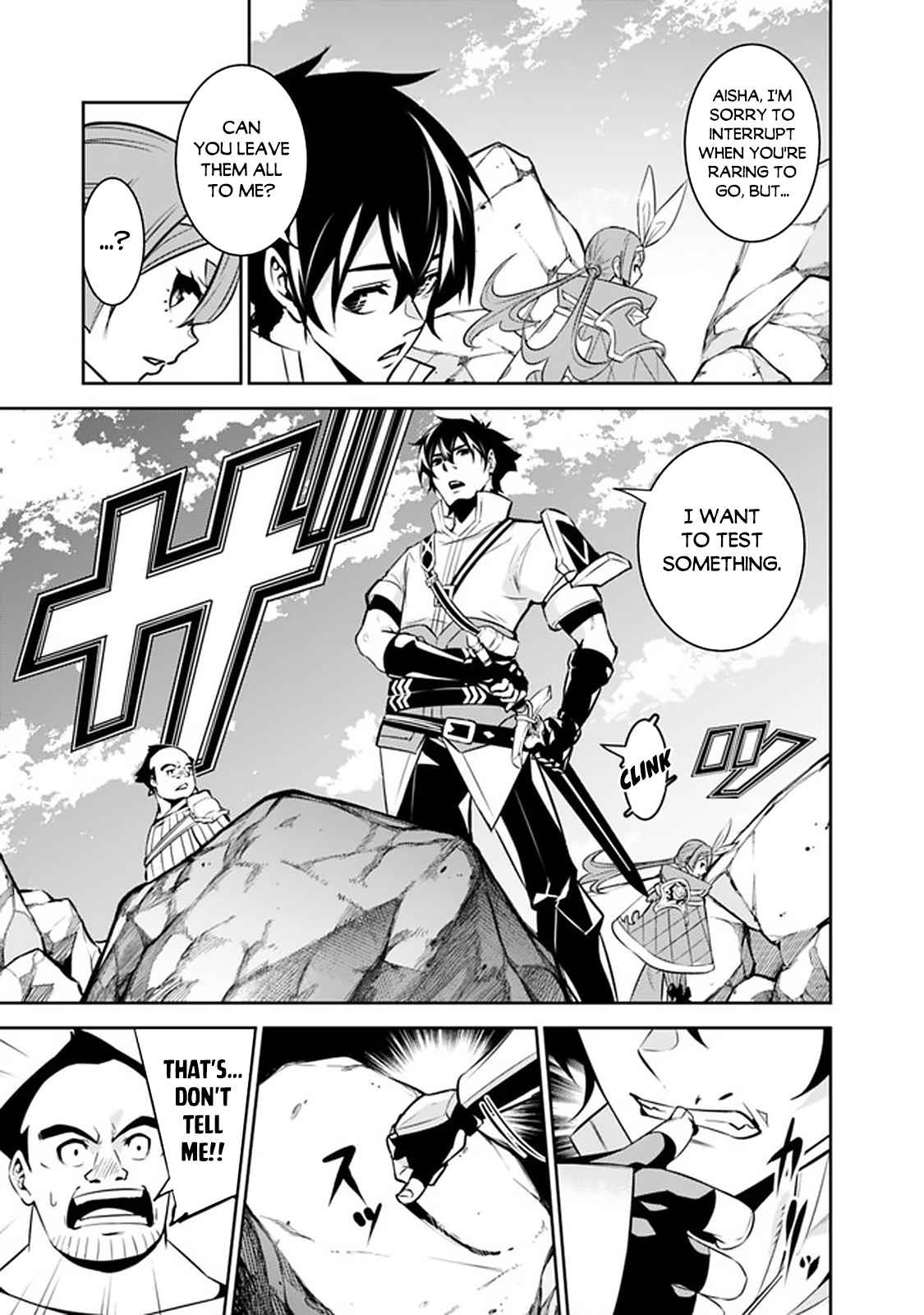 The Strongest Magical Swordsman Ever Reborn as an F-Rank Adventurer. Chapter 40 14